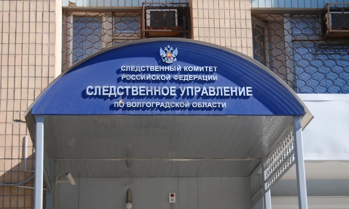 В Волгоградской области арестовали имущество скандальной фирмы «Диана-Тур»